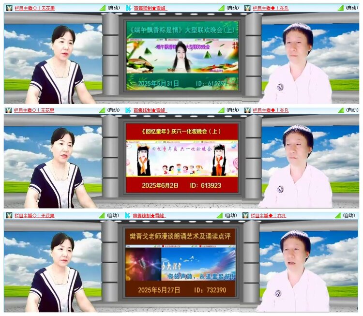 背影🎤V娱热点