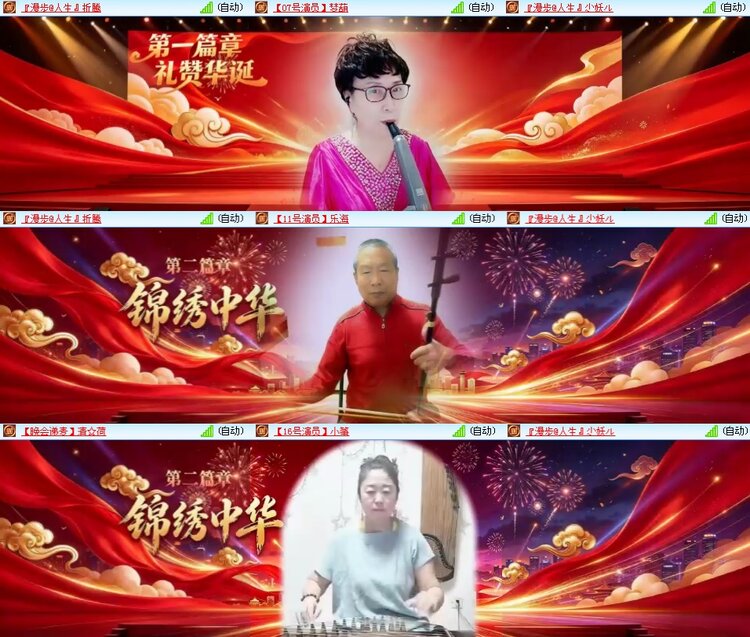 思点🎤V娱热点