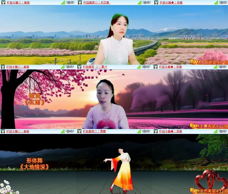 安然🎤V娱热点