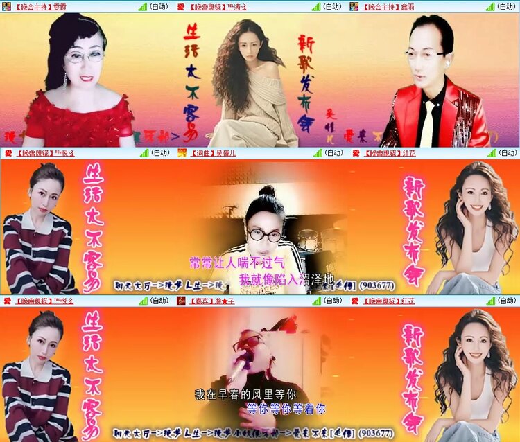 梅香🎤V娱热点