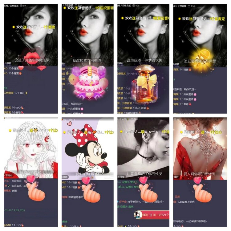 云中云🎤V娱热点