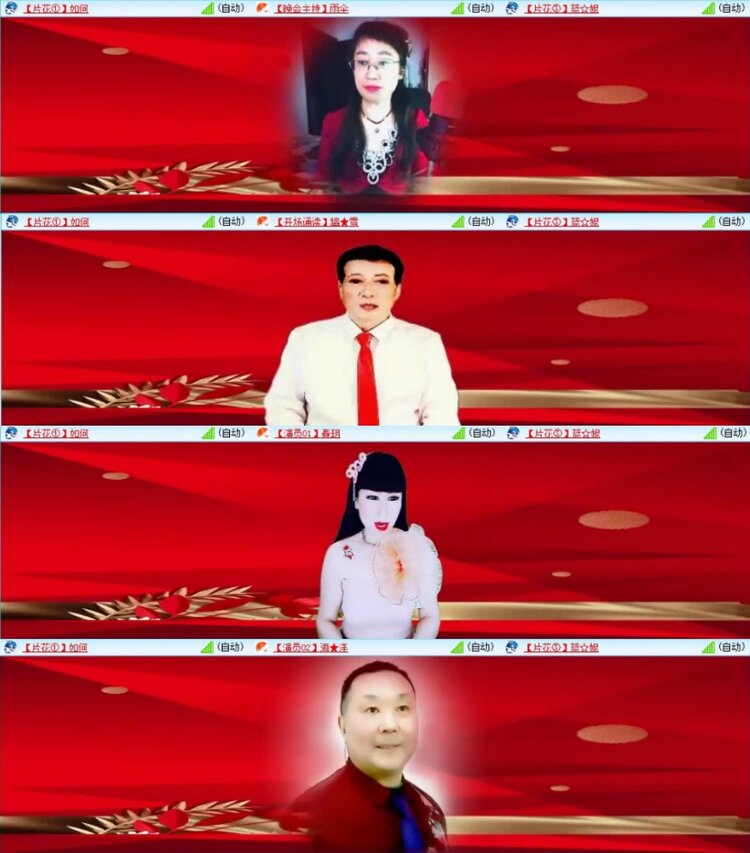 云中云🎤V娱热点