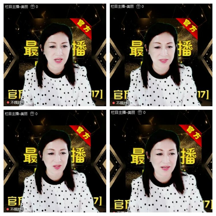 浓茶🎤V娱热点