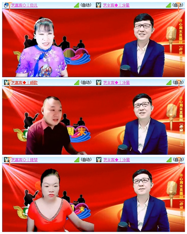 小路🎤V娱热点