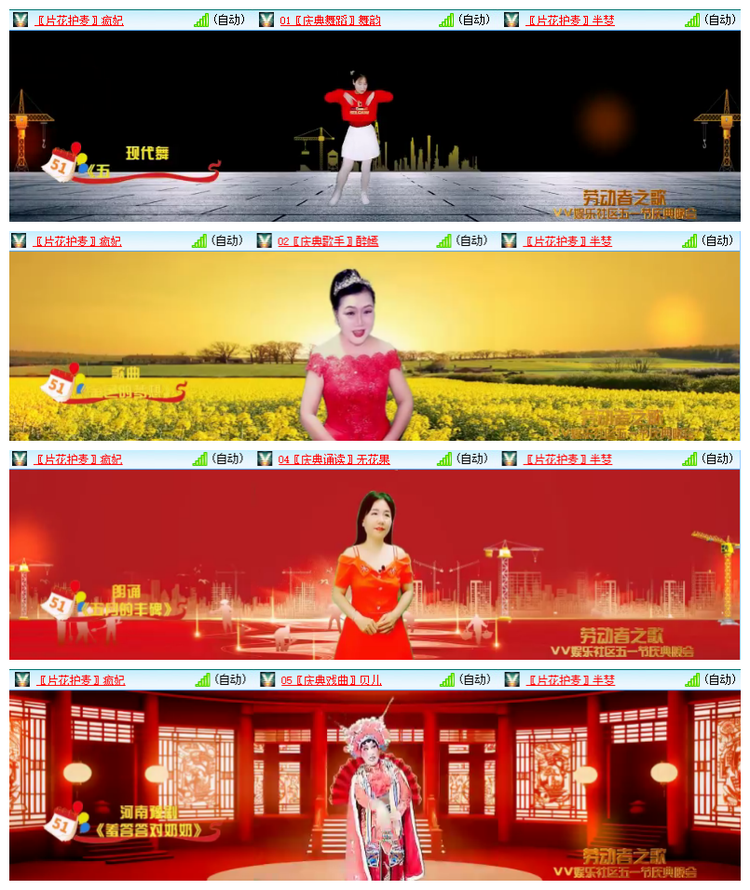 雪儿🎤V娱热点
