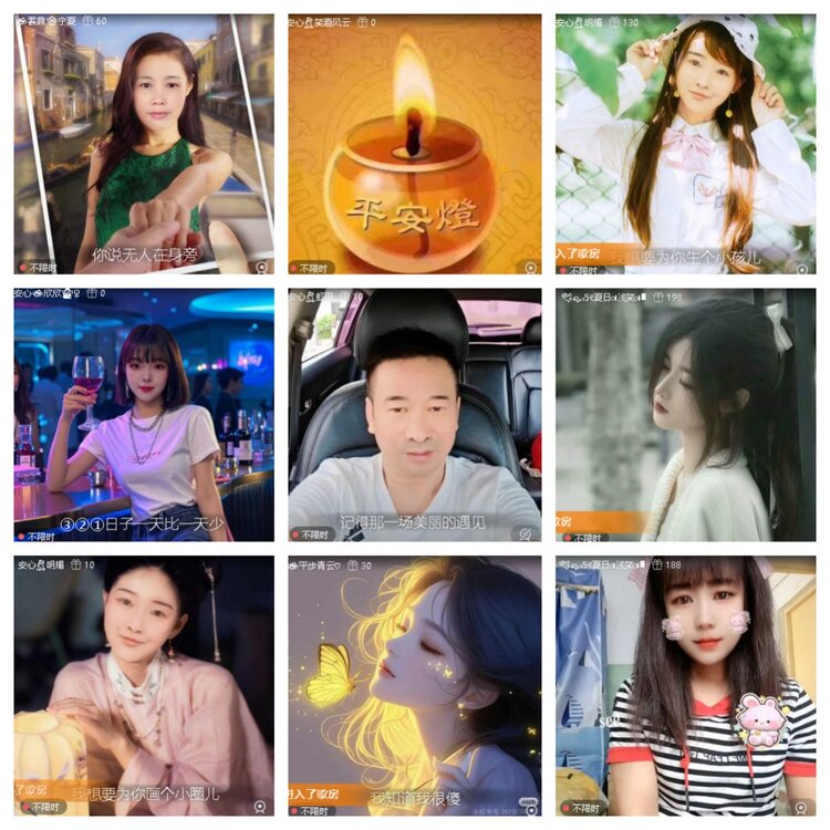 梅香🎤V娱热点