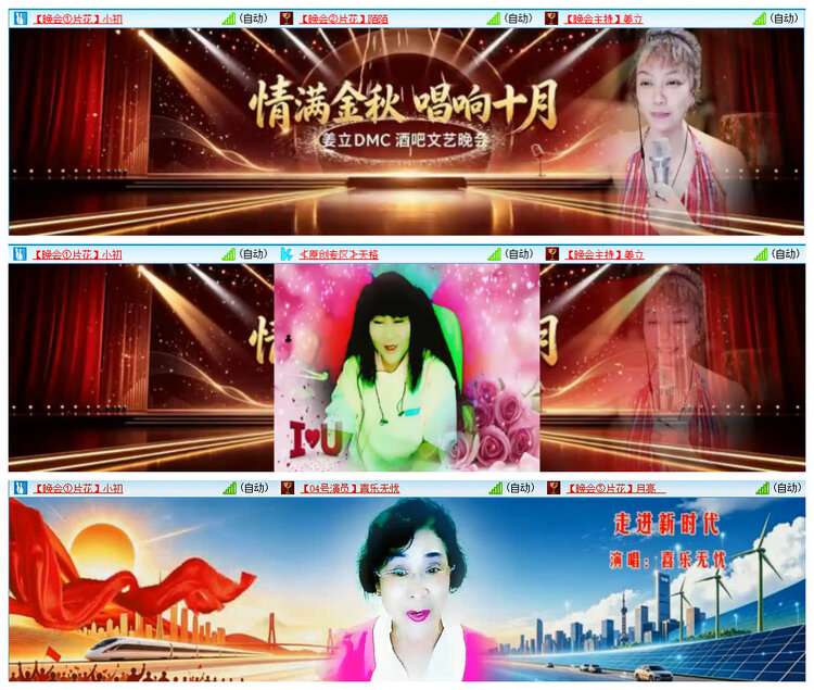 若雨🎤V娱热点