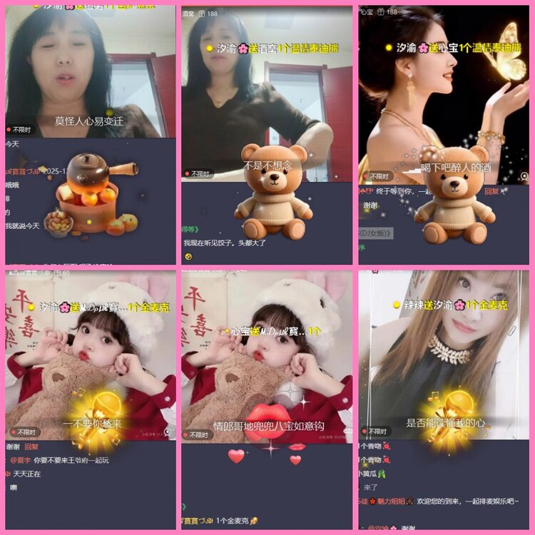 惜缘🎤V娱热点