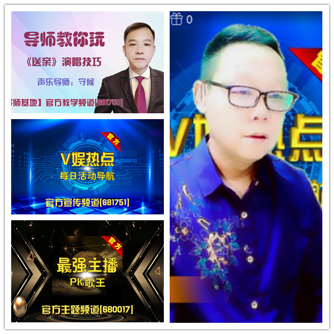 听云🎤V娱热点