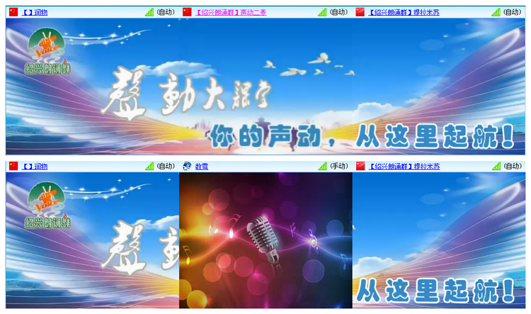 九小九324🎤V娱热点