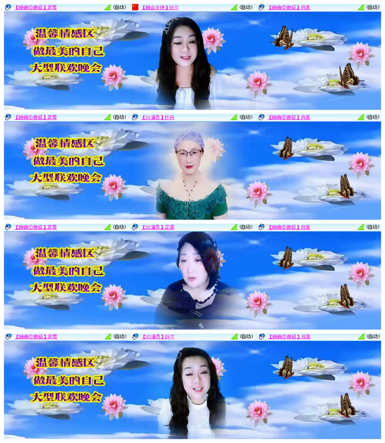 雪儿🎤V娱热点