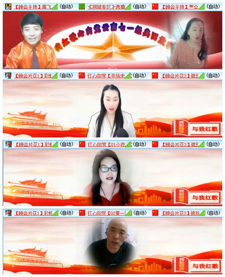 九小九324🎤V娱热点