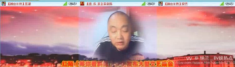 纳兰＿🎤V娱热点