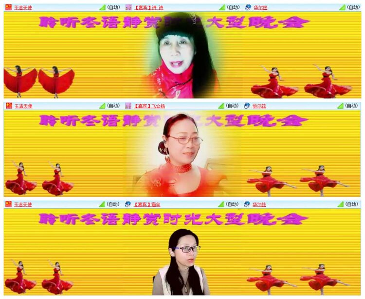 惜缘🎤V娱热点