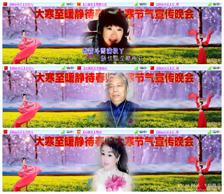 阿呆🎤V娱热点