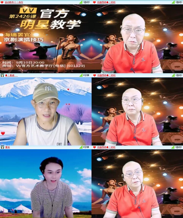 云中云🎤V娱热点