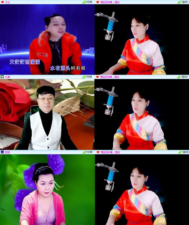 惜缘🎤V娱热点