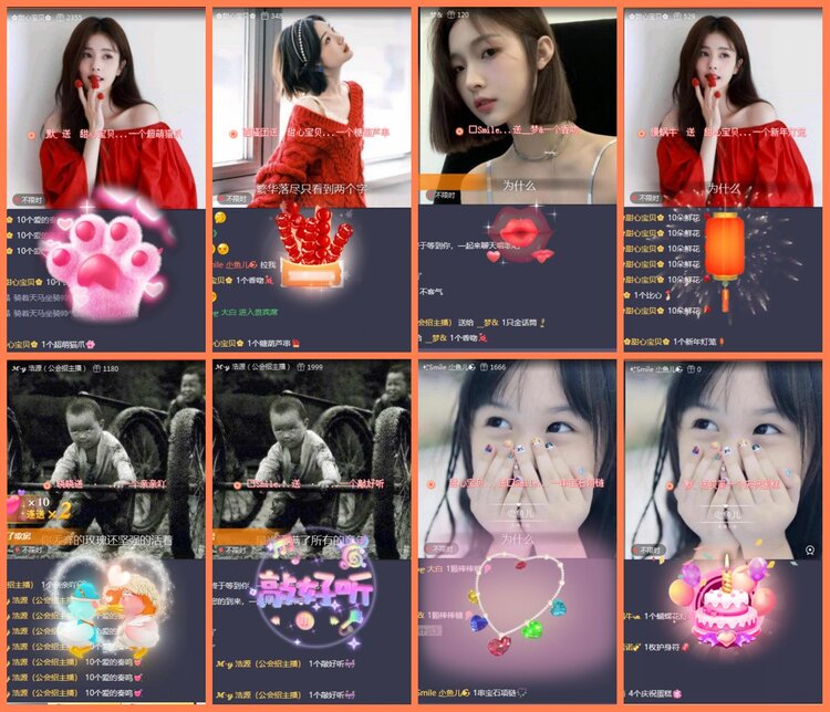 漂泊🎤V娱热点