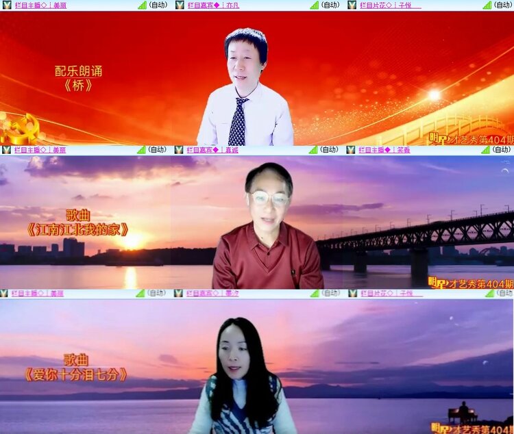 安然🎤V娱热点