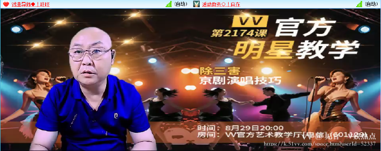 无言🎤V娱热点