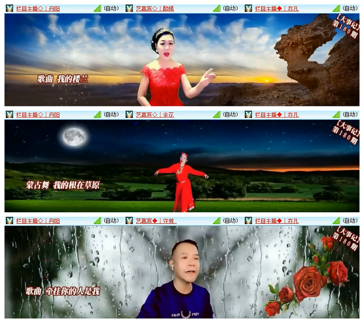 飘雪🎤V娱热点