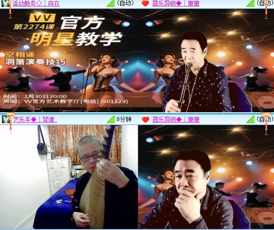 小六🎤V娱热点