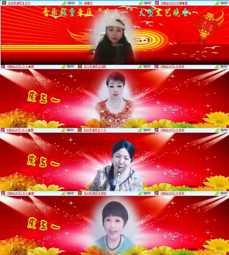若雨🎤V娱热点