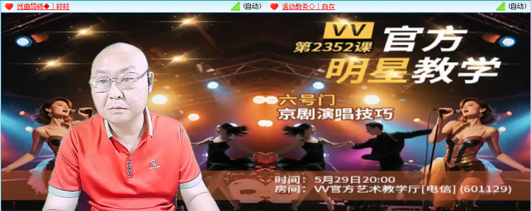 无言🎤V娱热点