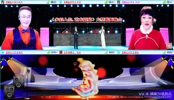 橘猫🎤V娱热点