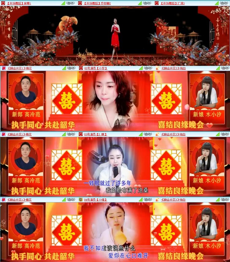 梅香🎤V娱热点