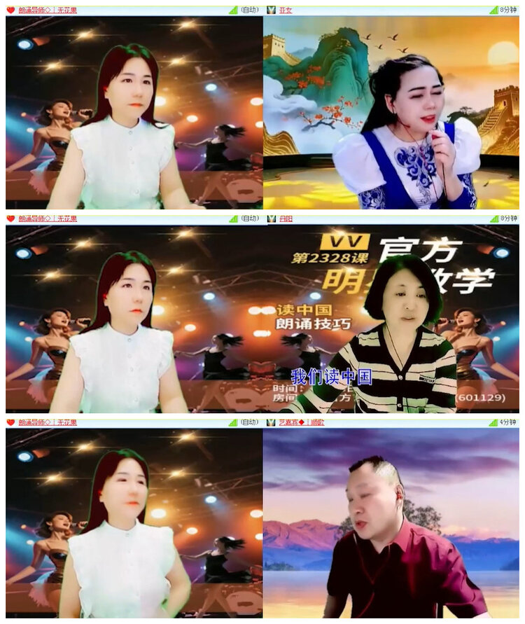 沛滢🎤V娱热点