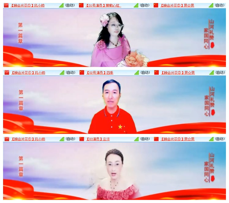 淡然🎤V娱热点