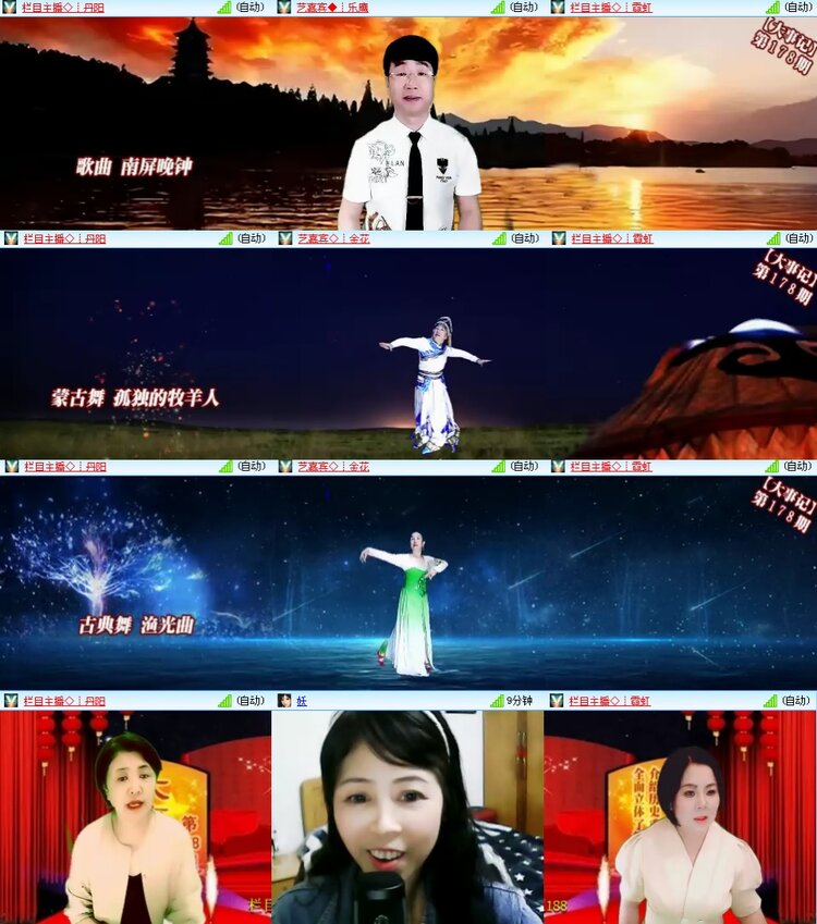 思点🎤V娱热点