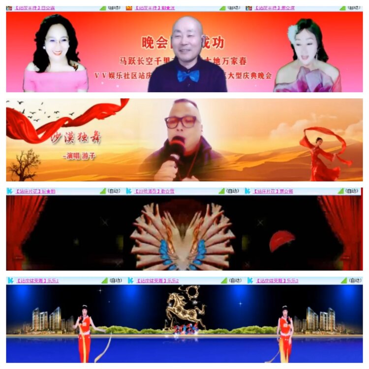 小浅🎤V娱热点