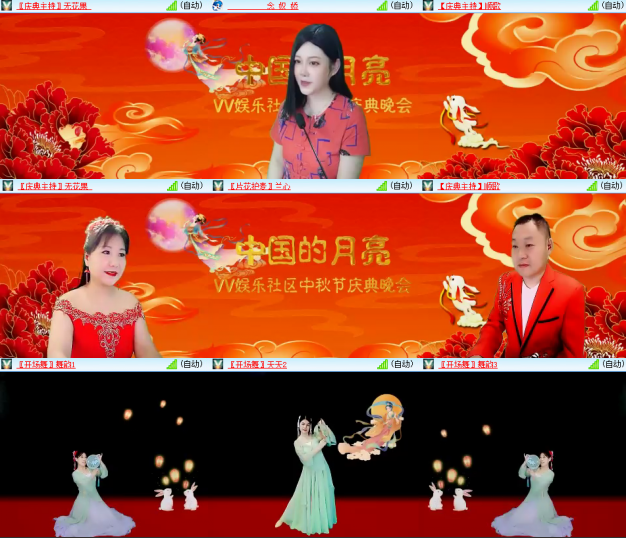 芯薇🎤V娱热点