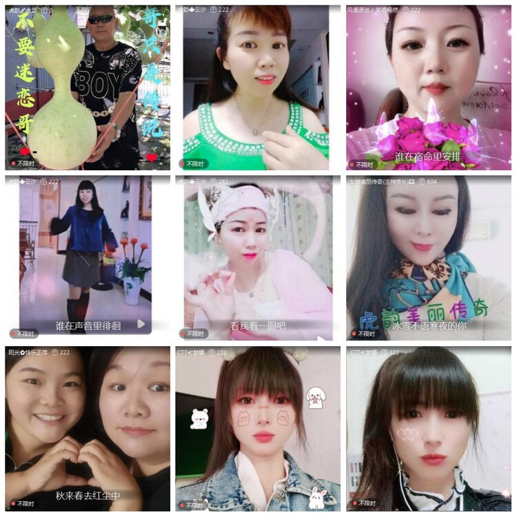 凡人🎤V娱热点