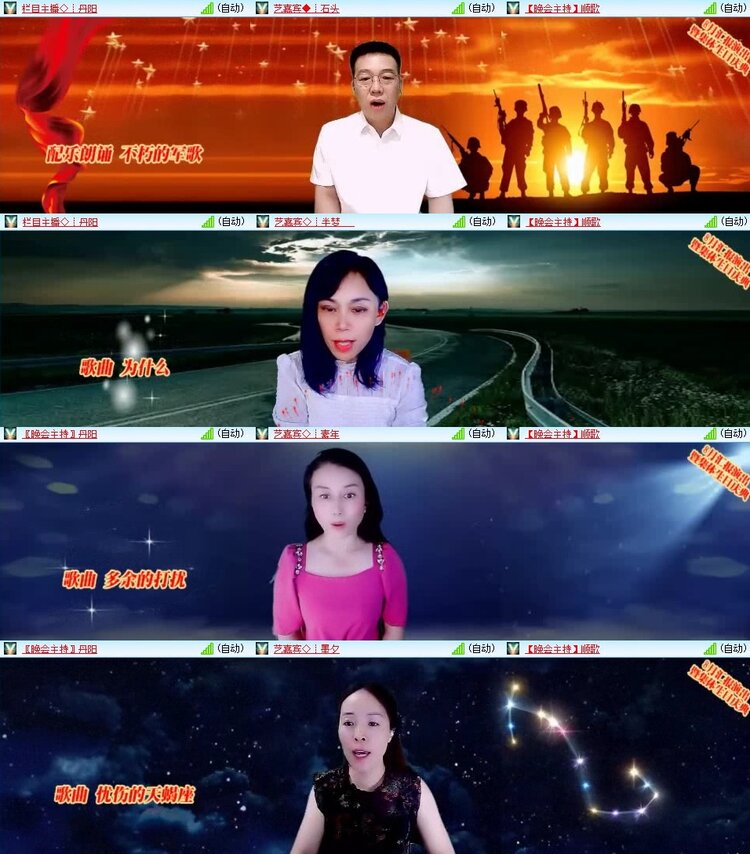 浓茶🎤V娱热点