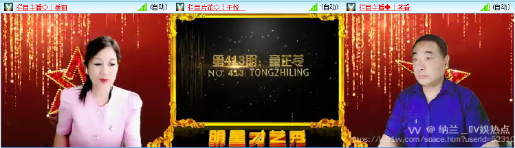 纳兰＿🎤V娱热点