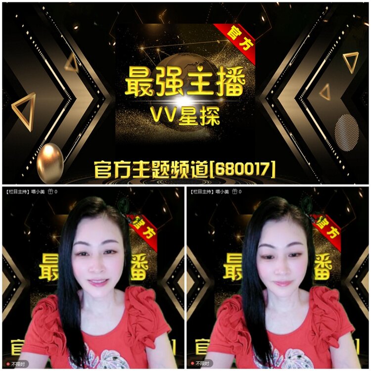 无言🎤V娱热点