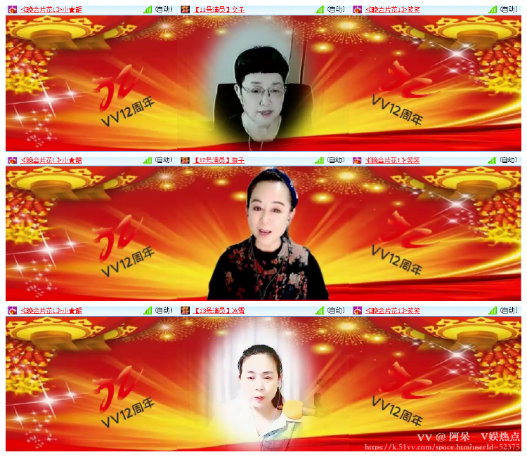 阿呆🎤V娱热点