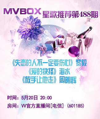 港湾🎤V娱热点