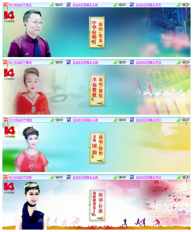 雪儿🎤V娱热点