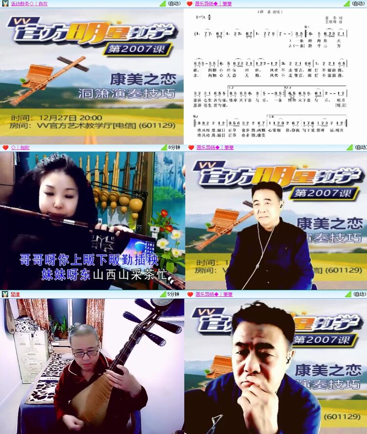 思点🎤V娱热点