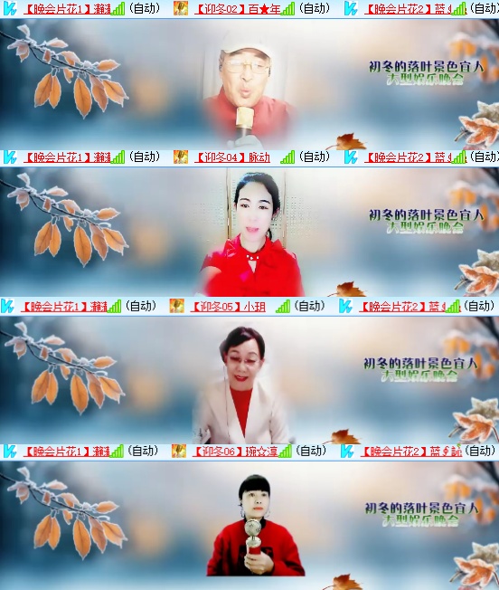 小六🎤V娱热点