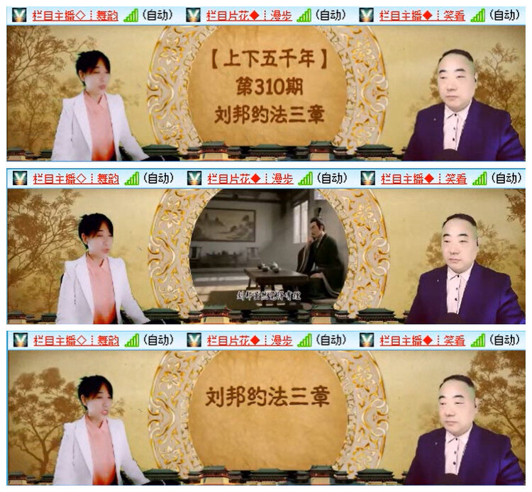 小路🎤V娱热点