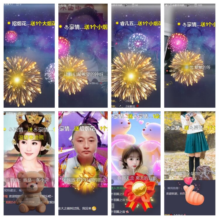 卓然🎤V娱热点