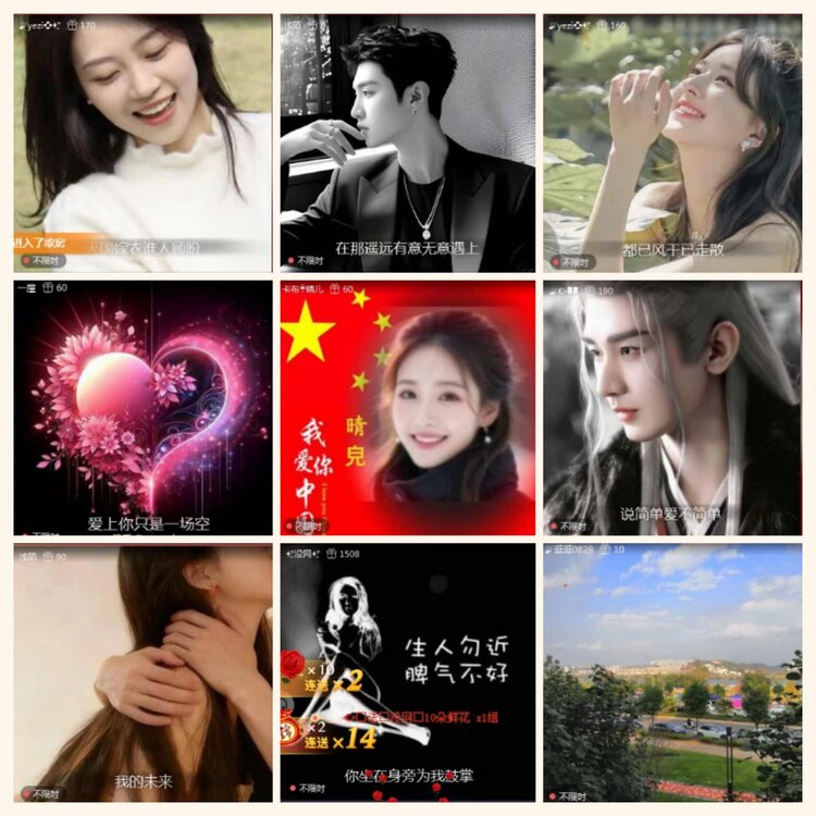 航航🎤V娱热点