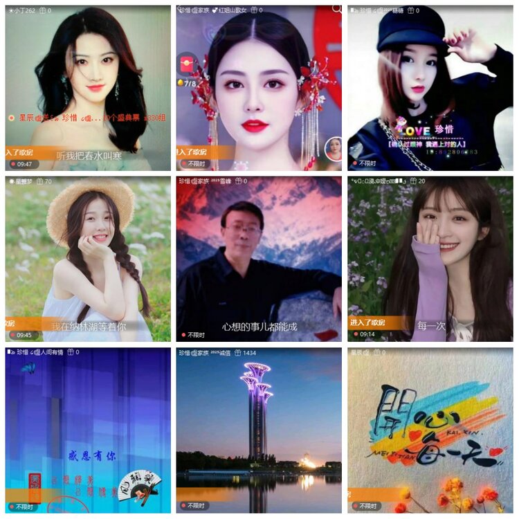 漂泊🎤V娱热点