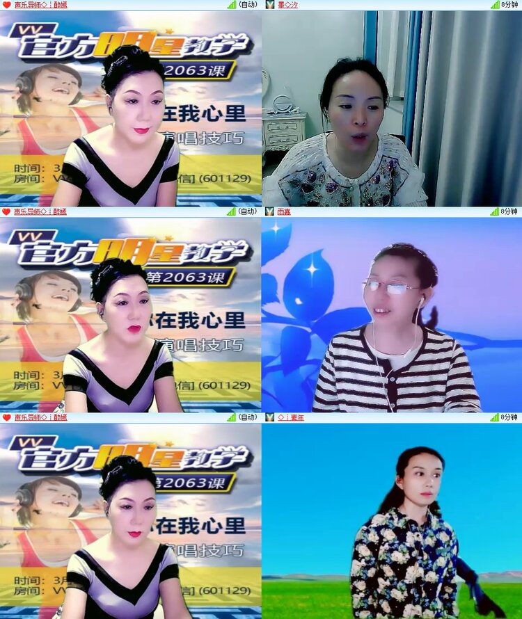 柠檬🎤V娱热点