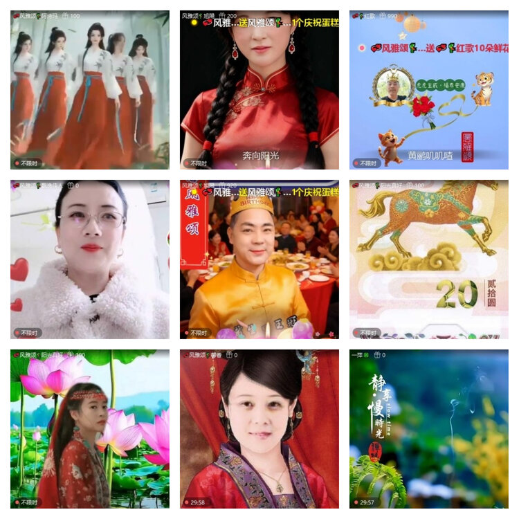 风景🎤V娱热点